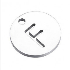 Drobný okrúhly oceľový prívesok - iniciála